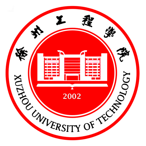 徐州工程学院