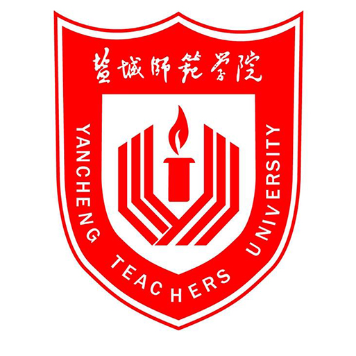 盐城师范学院