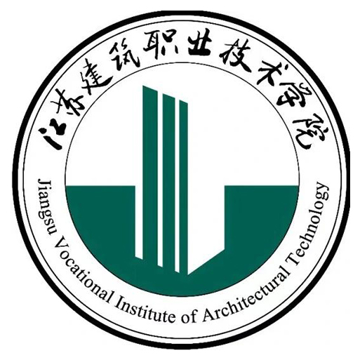 江苏建筑职业技术学院