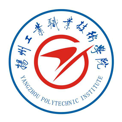扬州工业职业技术学院