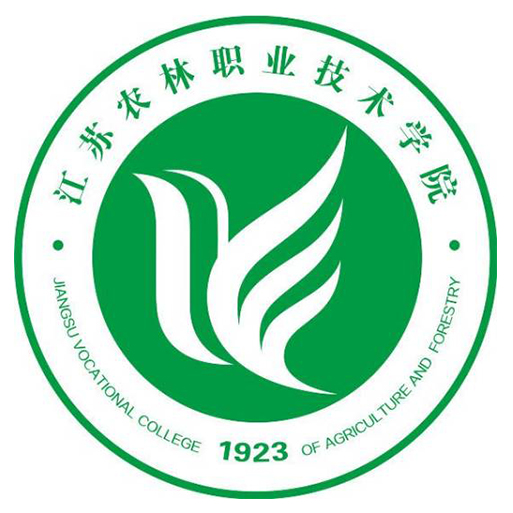 江苏农林职业技术学院