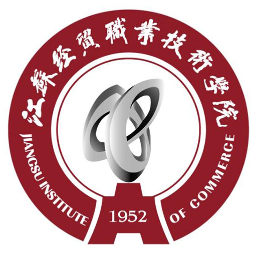 江苏经贸职业技术学院