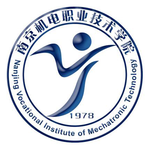 南京机电职业技术学院