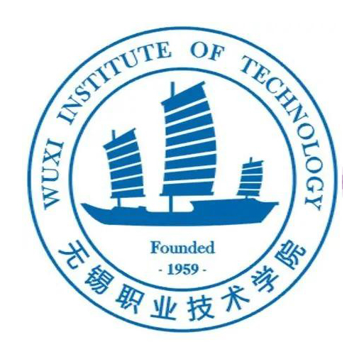 无锡职业技术学院