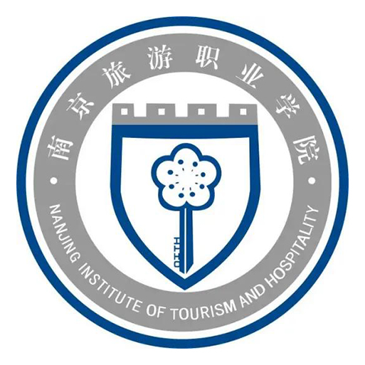 南京旅游职业学院