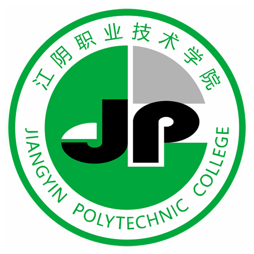 江阴职业技术学院