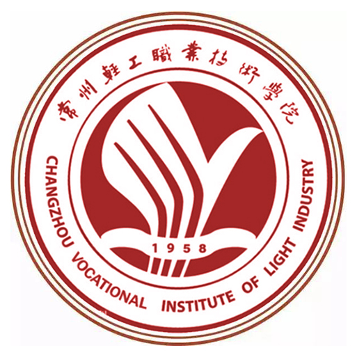 常州工业职业技术学院