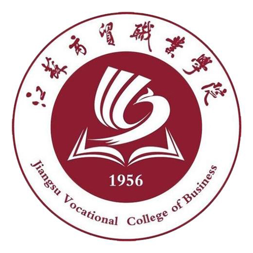 江苏商贸职业学院