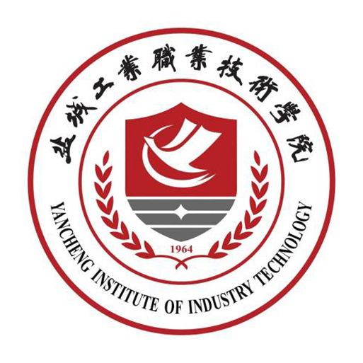 盐城工业职业技术学院