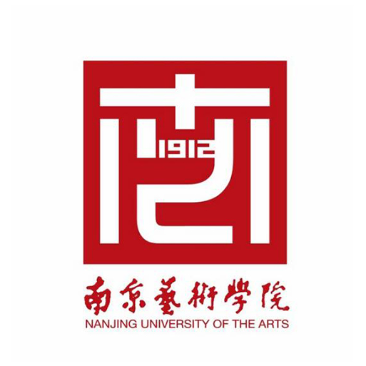 南京艺术学院