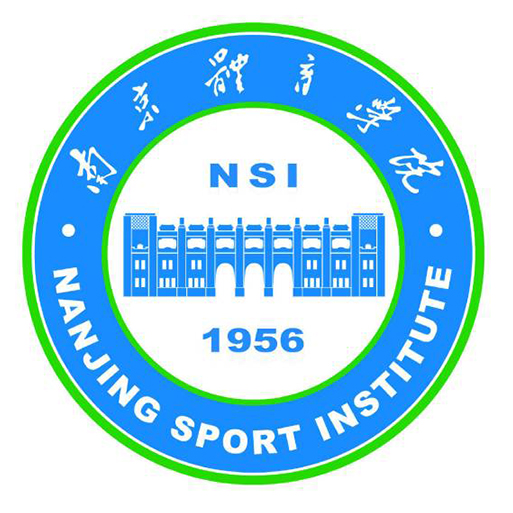 南京体育学院